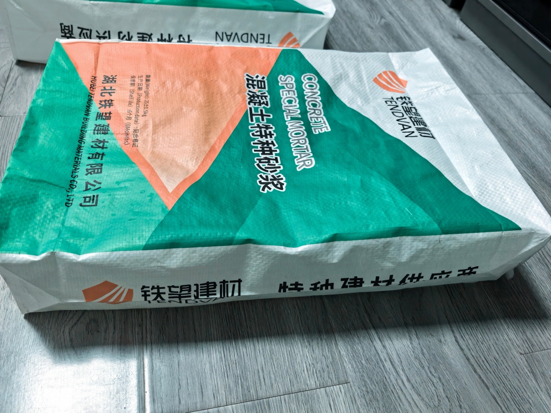 镇远抗裂密实剂