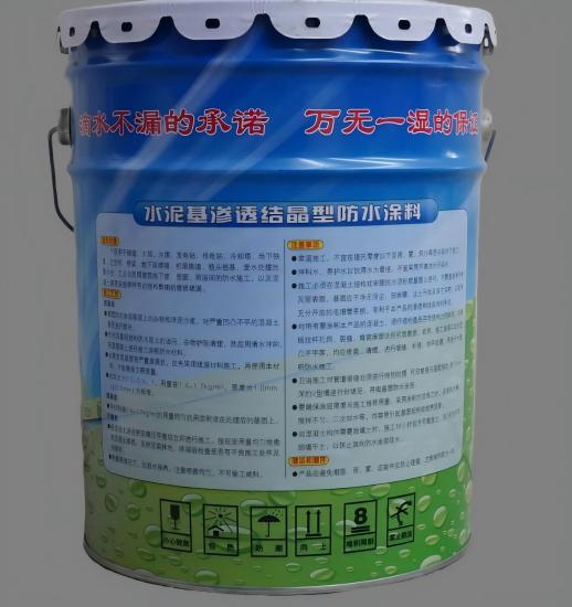 镇远水泥基渗透结晶防水涂料